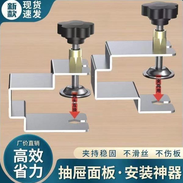 辅助抽屉式面神器型神器桌面抽屉夹子安装固定多功能G木工夹固定