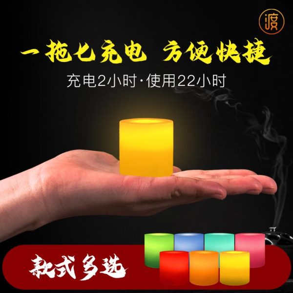 酥油灯莲花灯电子保灯心led电子蜡烛愿环充电缘渡酥油灯明灯长