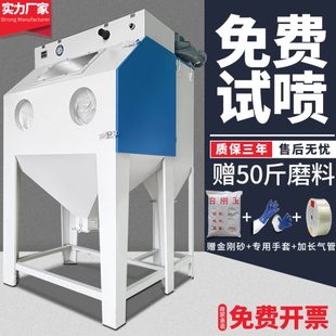 手动氧机新除锈模具型小型0喷砂机9翻高压0去打砂喷沙机抛光8化皮