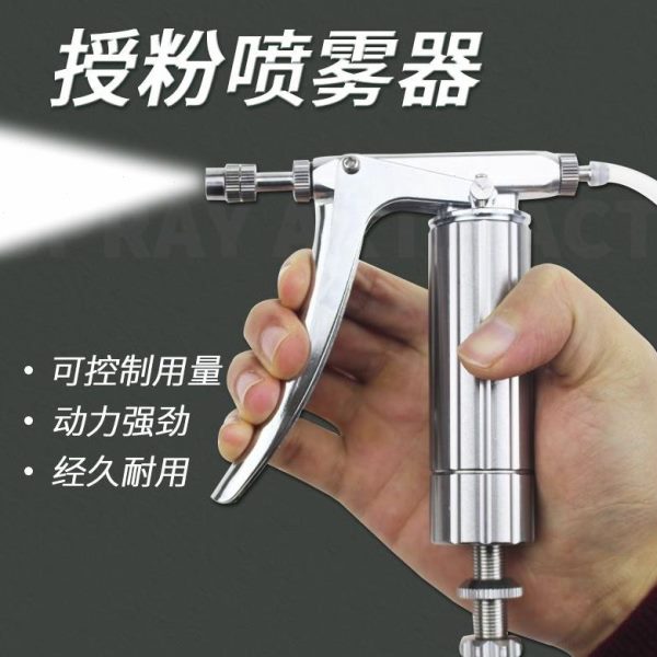花器果连粉续喷雾器器点喷枪樱桃授蔬菜德国进口花卉番茄瓜番茄