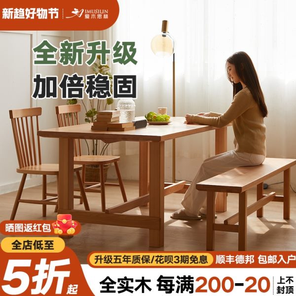 原木书法桌现代桌家用长方形书桌客厅大板桌饭桌大长实木餐桌轻奢