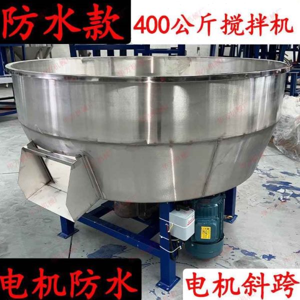 颗粒不锈钢饲料搅拌机干湿两用塑料养殖场混色拌料加厚