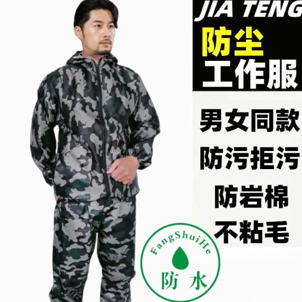 防水工作服套装男养殖防臭劳保服防水洗车分体工装女服防尘装外穿