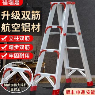 加厚室内多功能侧折叠伸缩双德国进口人字梯工程梯家用升降铝合金