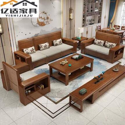 现简约组合胡桃木储物冬夏两用沙发全实木新中式家具客厅木质