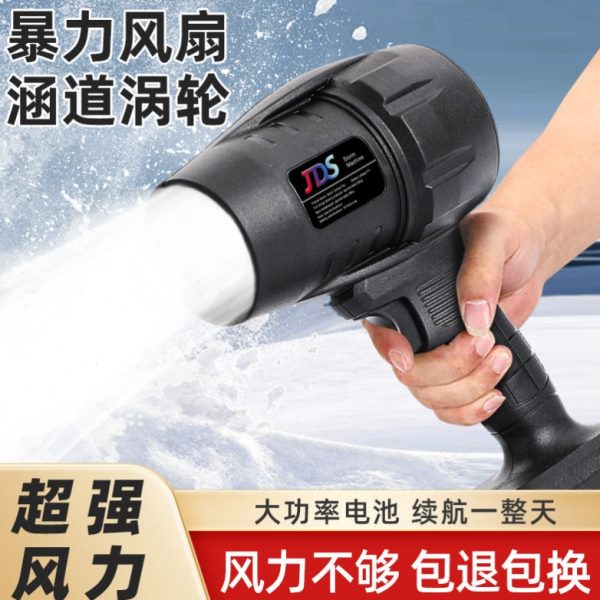 涡大功率强力风扇涡轮风扇暴力型工业锂电鼓风机吹灰尘暴力大功率