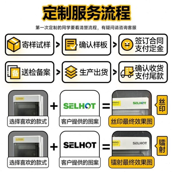 BIP厂6电源保护断路器家45防水窗N箱空开澳标闸电盒6配电箱防水C6