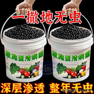 清菌顆粒撒施型防病害瓜果蔬菜大田作物抗土傳增抗性通用顆粒劑肥