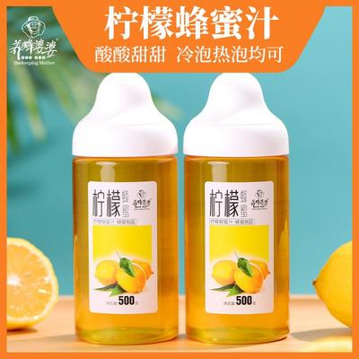 柠檬蜂蜜汁500g果饮冷泡热
