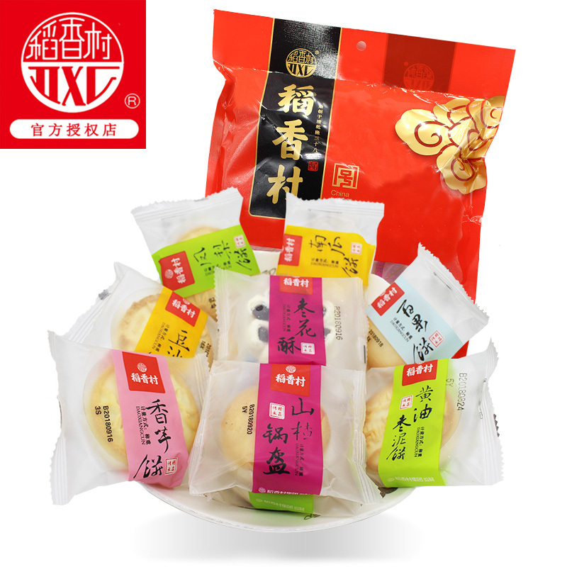 稻香村糕点500g枣花酥莲蓉锅盔