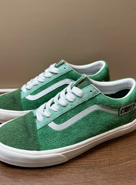 汽车主题KAR LArt联名Old Skool翻皮毛绿色低帮复古滑板鞋休闲鞋