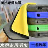 美术画材双层吸水毛巾抹布调色纸水粉擦巾颜料油画丙烯美术生专用