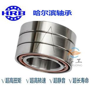 P5哈尔滨精密丝杠配对角接触轴承 HRB 7602035 TNP4TBTB 760207AC