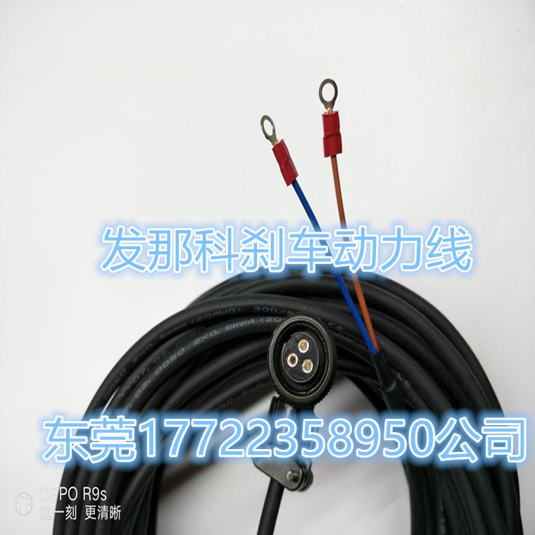 安川YASKAW伺服马达SGMGH-55A2B2B 驱动SGDS-06A12A煞车线 线