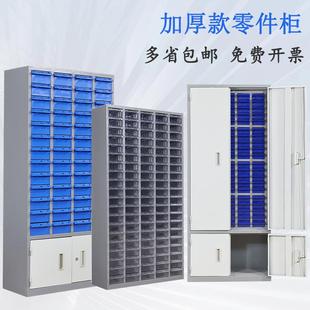 器柜钢 加厚75 100抽屉式 零件柜带下档工具柜样品卡片螺丝柜元