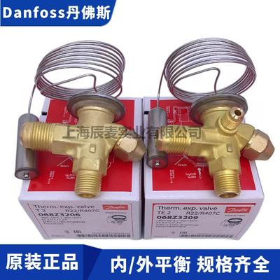 丹佛斯热力膨胀阀冷库T2-TEX2-TES2-TEN2内/外平衡R22-R134a-404