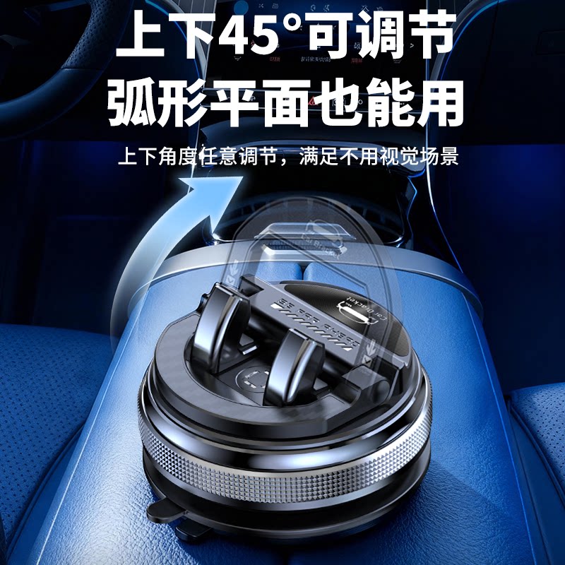 车载手机支架汽车导航2026新款真空旋转吸附防滑垫车内仪表台支撑