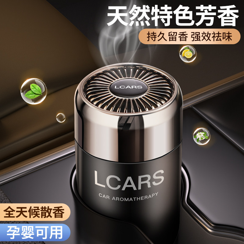 车载香薰2025新款男士专用高档级持久淡留香氛汽车内车用香膏香水,汽车用品/电子/清洗/改装,汽车香水香薰,淘宝优惠券,粉丝福利购,淘宝优惠卷