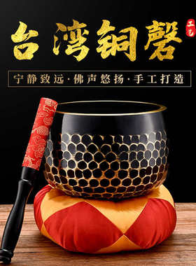 佛具法器加厚鱼鳞纹无字铜磬日式铜庆档子引磬佛音碗静心钵盂铜钵