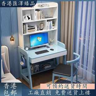 香港包郵 CM简 实木书桌书架一体桌家用卧室学习桌60