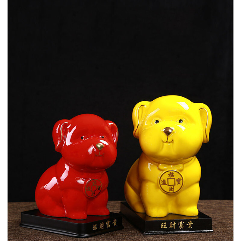 十二生肖狗年旺财狗中国红陶瓷黄色釉书房家居装饰办公招财摆件