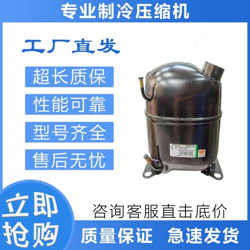 恩布拉科压缩机NJ2212GK NJ2212GJ NT2192GK NJ9238GK NJ2192GJ