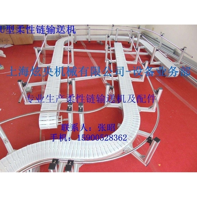 上海柔性链板输送机松江供应输送机供应