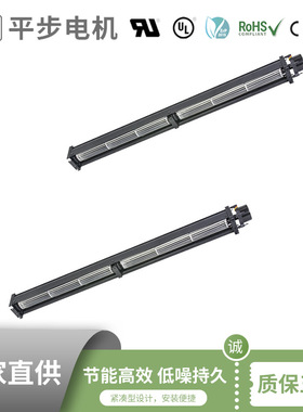 双机扁平设计极小安装高度绿色节能电机铝制压铸风机贯流横流风机