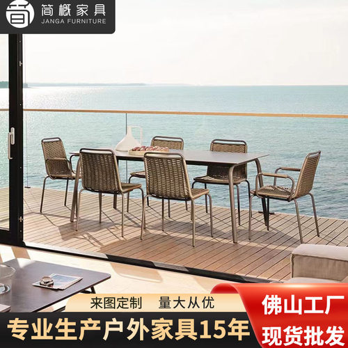 户外家具休闲简约藤椅酒店民宿餐厅音乐餐吧长型餐室外桌椅子批发