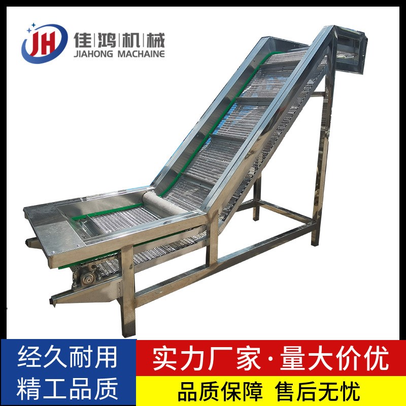 不锈钢链板提升机重型流水线吨包输送机小型挡板爬坡上料输送机