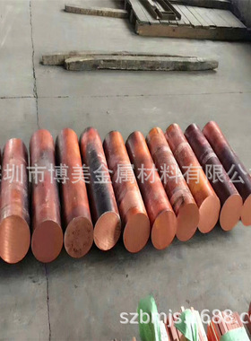 直销CW004A-R360、CW004A-R250无氧铜棒 紫铜棒 纯铜棒异型棒方棒