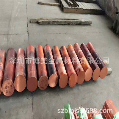 直销CW004A-R360、CW004A-R250无氧铜棒 紫铜棒 纯铜棒异型棒方棒