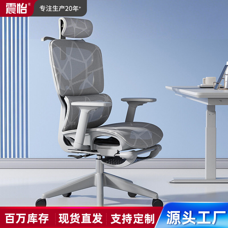 电脑椅子舒适久坐家用办公座椅升降可躺靠背电竞学习椅人体工学椅