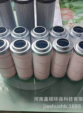 工程机械设备燃油过滤  HC9801FKP13H  嘉硕环保
