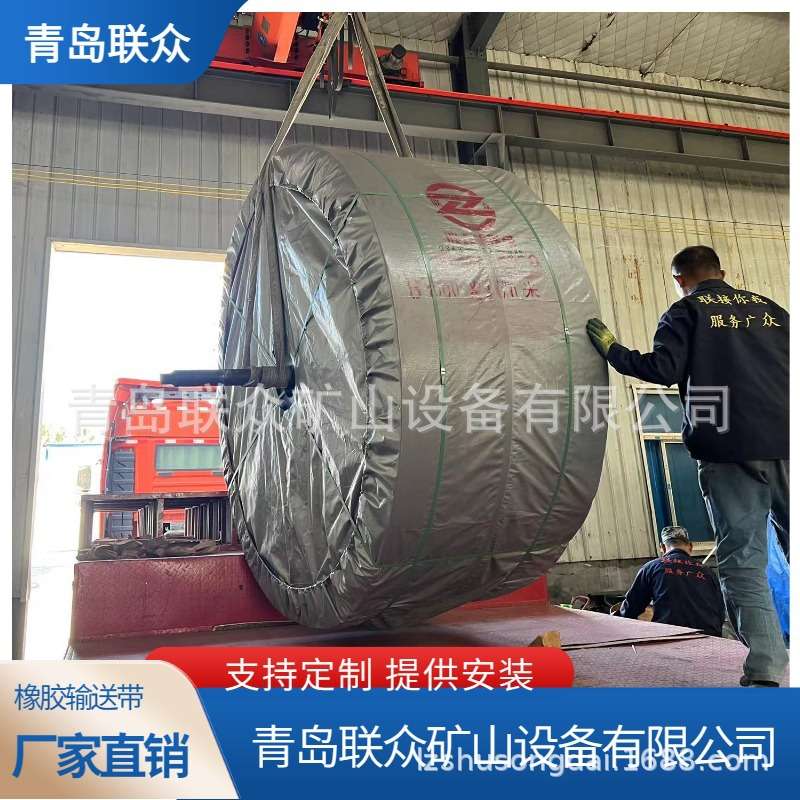 联众供应 NN400/3尼布芯输送带 耐磨型 RMA-II型 14MPA