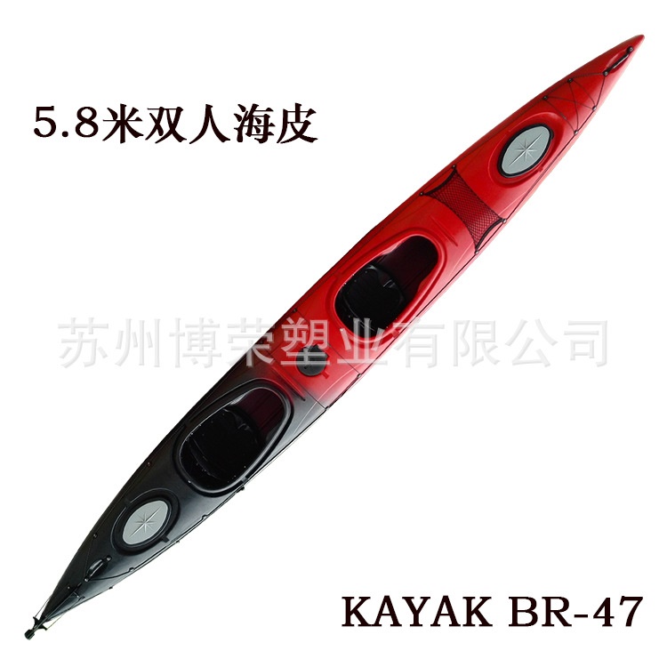 5.8米双人塑料比赛海洋舟 2人硬塑艇 旅行舟 塑料船 座舱划艇