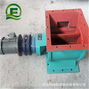 高温星型卸料器YJD系列旋转下料器给料机300*300方口链条放料阀