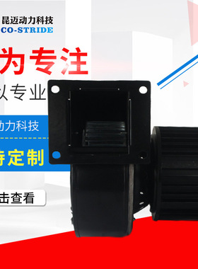 130AQW2NYD4-3T05工频离心风机注塑机挤出机温控