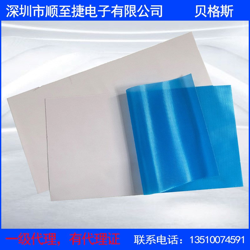 5W GPHC5.0导热硅胶片批发 2MM间隙填充垫片
