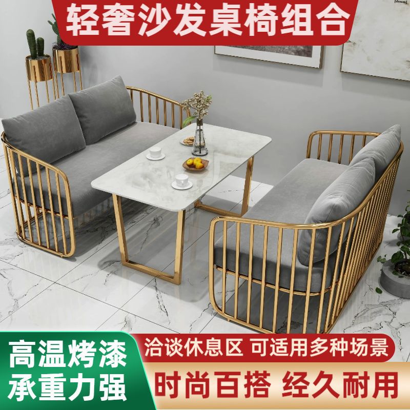 沙发桌椅组合售楼处接待商务咖啡厅卡座洽谈休息区家具轻奢风客厅