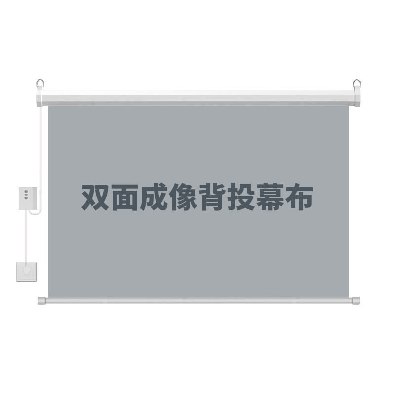 投影机幕布幕背投幕橱窗软幕背投高清幕布双面成像电动背投幕灰幕