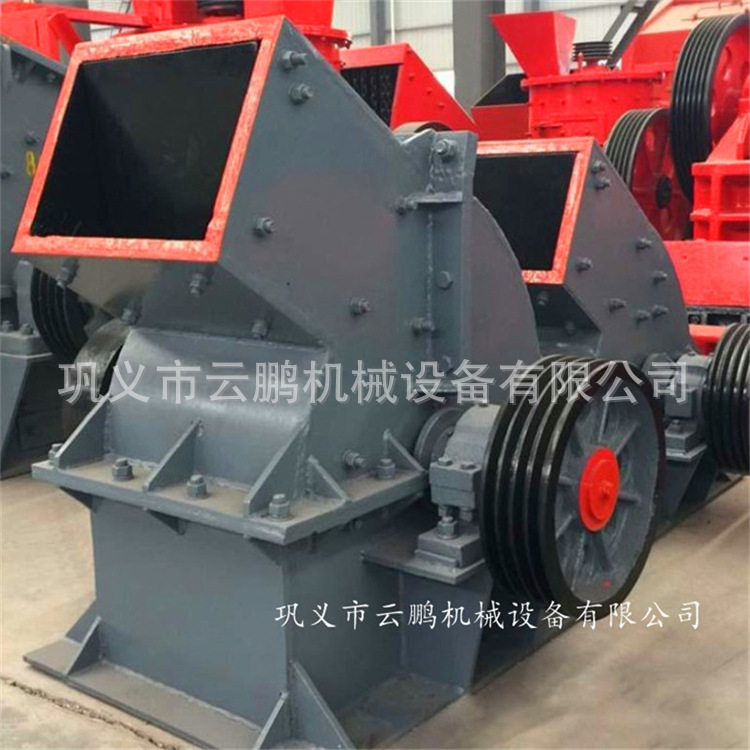 锤式破碎机小型移动式加气块建筑垃圾粉碎机水泥砖块鹅卵石制砂机