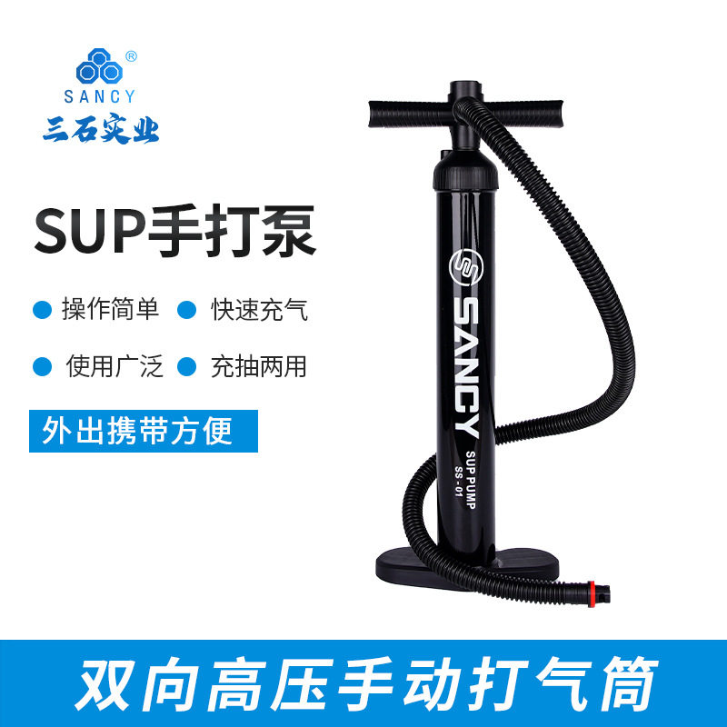现货批发手动打气筒充气床皮划艇桨板打气泵SUP板充气帐篷打气筒