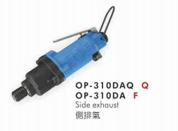 供应OP-310DA气动螺丝起子（双环式）宏斌气动工具 气动起子