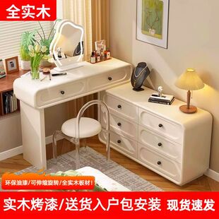 主卧化妆桌收纳柜一体包安装奶油风梳妆台卧室法式现代实木梳妆柜