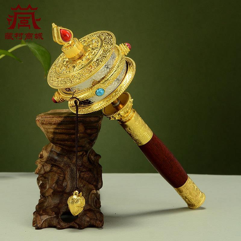 手摇转轮彩珠镶嵌八吉祥雕花转动金桶手持转桶摆件藏式手摇转筒