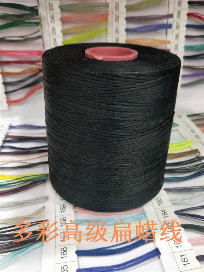 扁蜡线黑0.8，1.0，1.2，1.5，2.0MM编织手缝蜡线皮革马克线