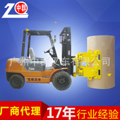 纸卷夹6RCF20 厂家供应分离夹臂式 纸卷夹叉车属具 A001旋转堆垛
