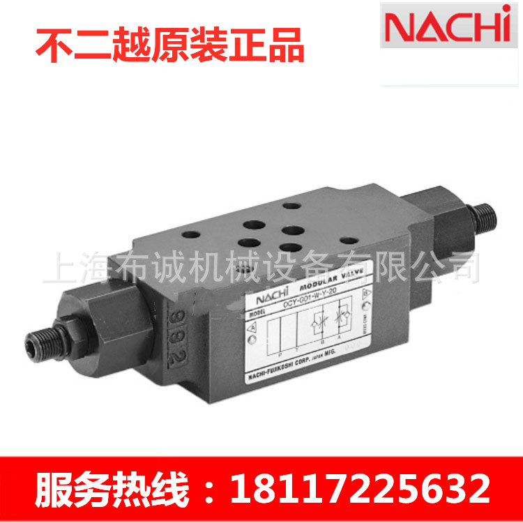 销售供应不二越NACHI单向阀 OC-G03-T2-J50/50,OC-G03-T3-J50/50