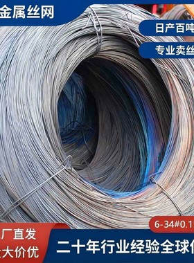退火丝厂家 Q195材质铁线 BWG8#-BWG34#铁丝 捆绑用黑铁丝 火烧丝